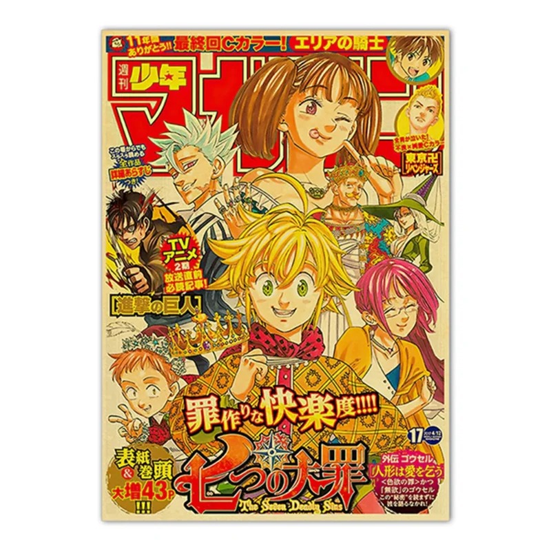 ヴィンテージアニメ映画クラフト紙ポスタージョジョの奇妙な冒険 - Home Improvement Tv Show のレビューと価格